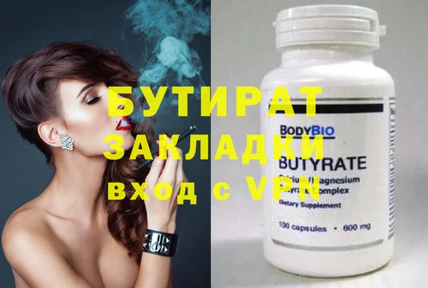 COCAINE Бугульма